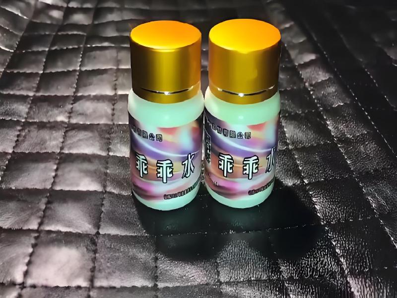 女士专用蓝精灵2892-xKd7型号